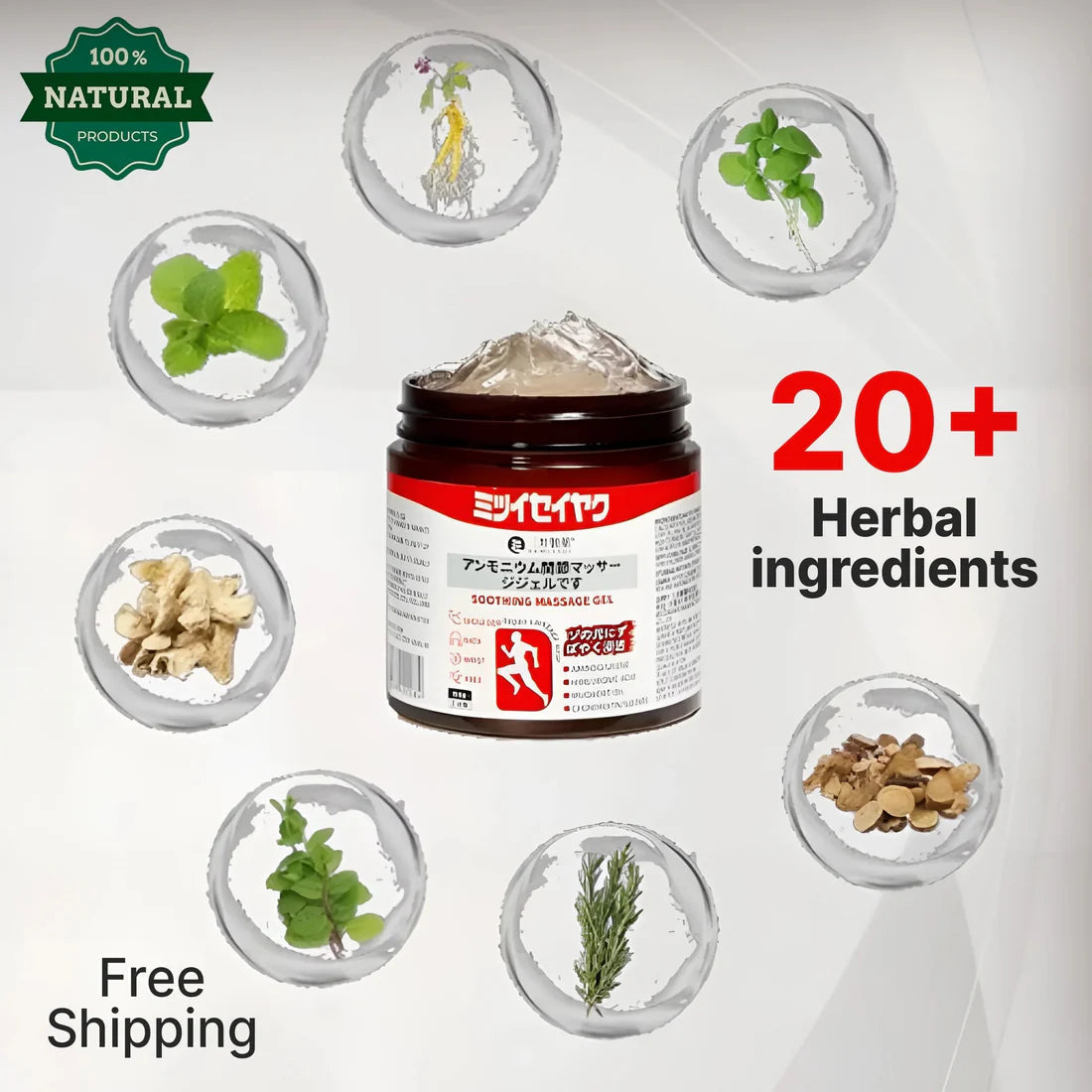 Japanese Herbal Balm